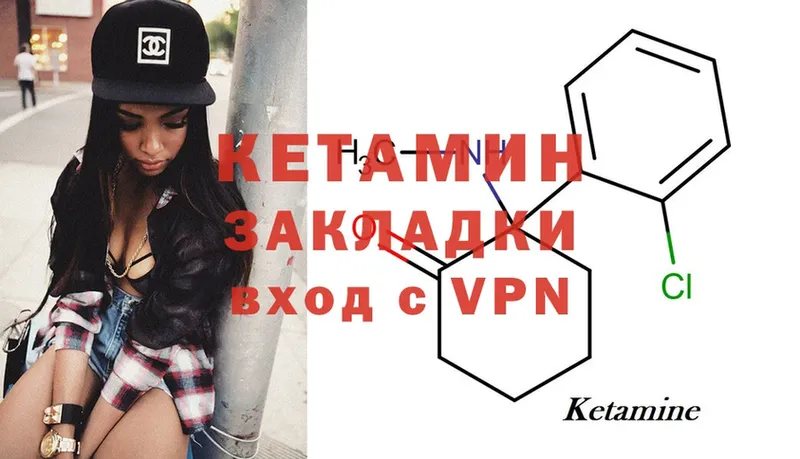 КЕТАМИН ketamine  ссылка на мегу как войти  Скопин  купить наркотик 