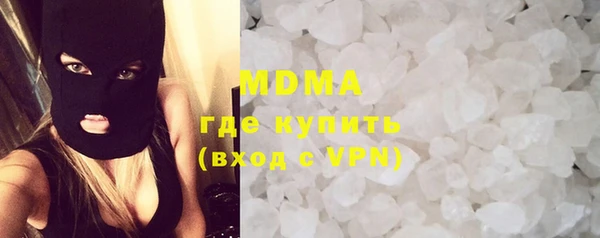 MDMA Белоозёрский