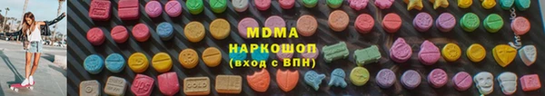 MDMA Белоозёрский