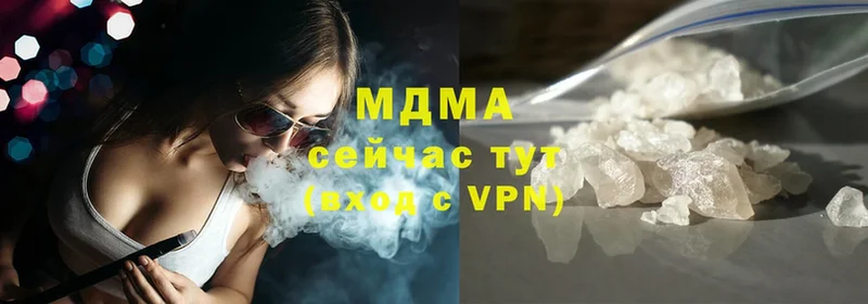 MDMA VHQ  Скопин 