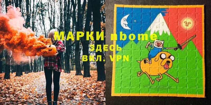 blacksprut ссылка  Скопин  Марки NBOMe 1,8мг  купить  цена 